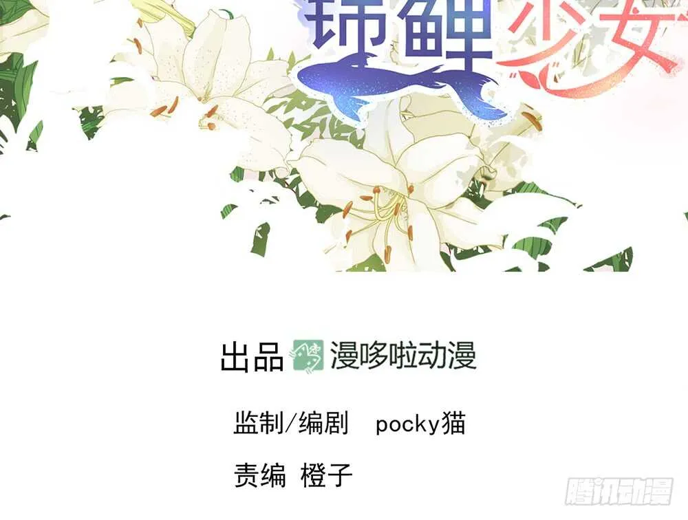 chapter·056 第3页
