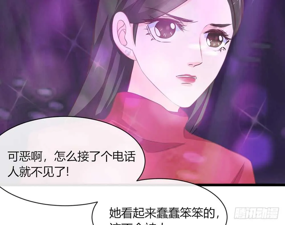 chapter·056 第11页