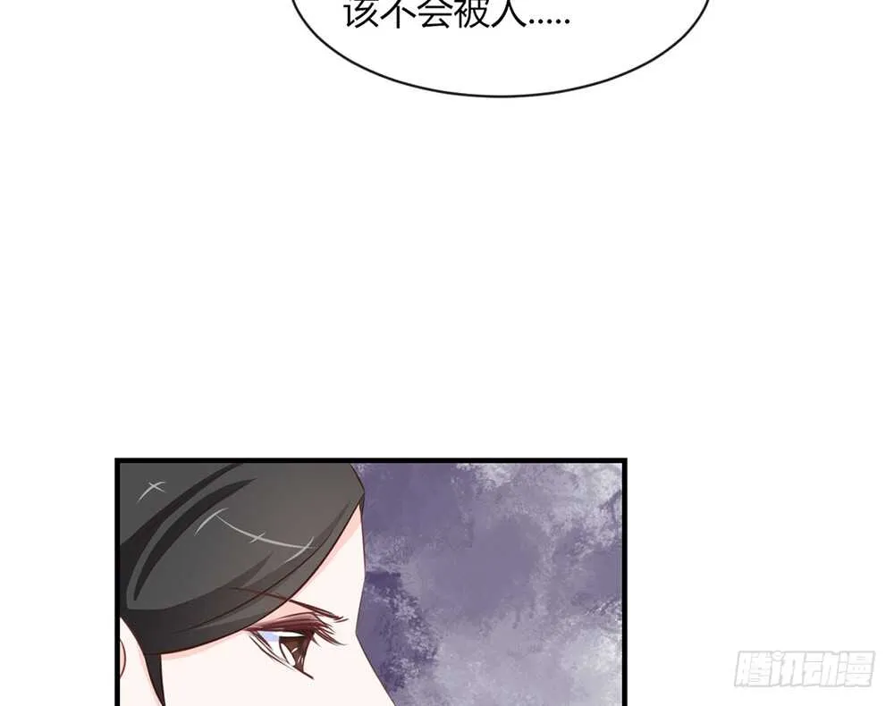 chapter·056 第12页