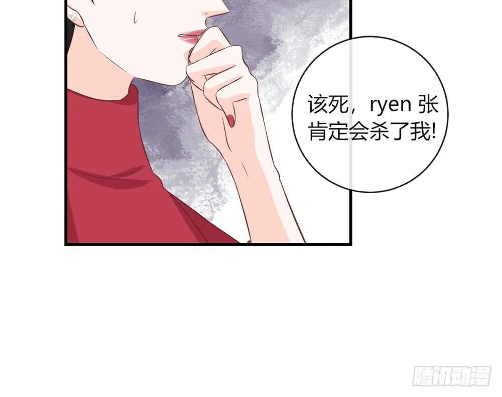 chapter·056 第13页
