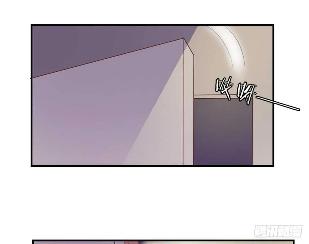 chapter·056 第14页