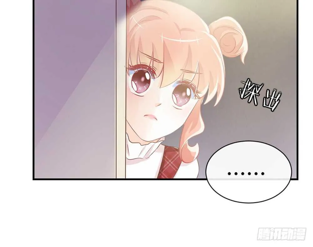 chapter·056 第15页