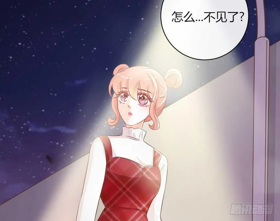 chapter·056 第19页