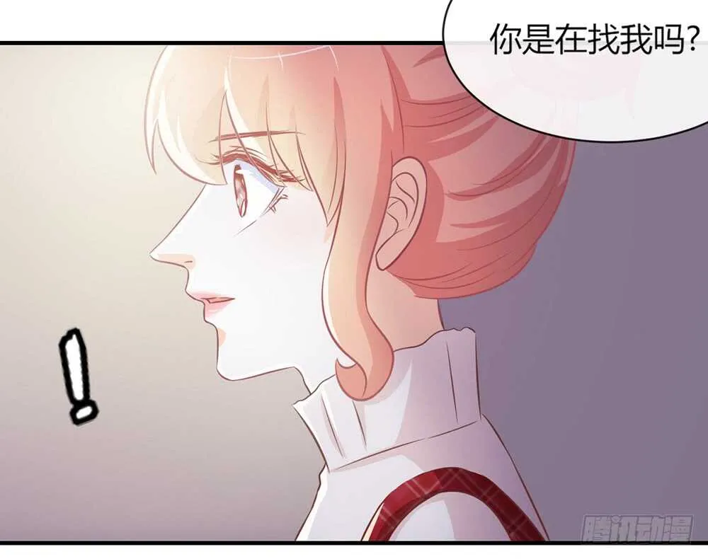 chapter·056 第24页