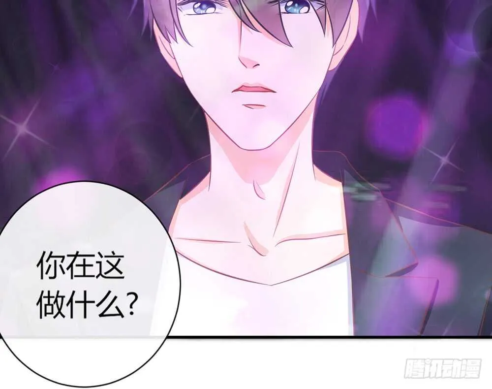 chapter·056 第27页