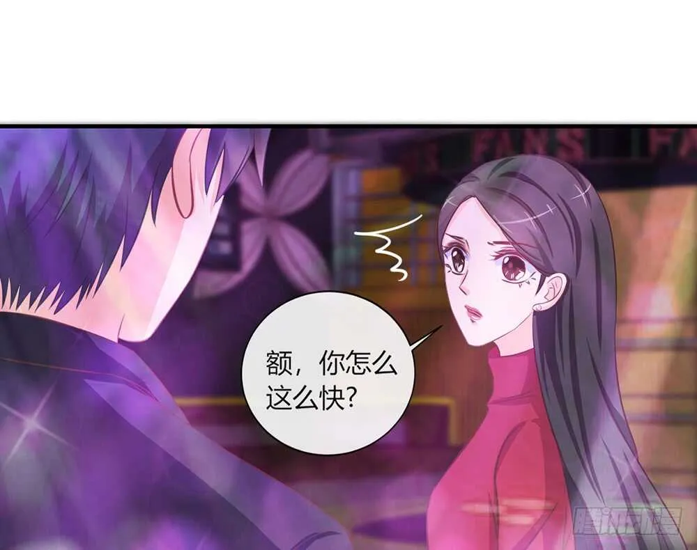 chapter·056 第28页