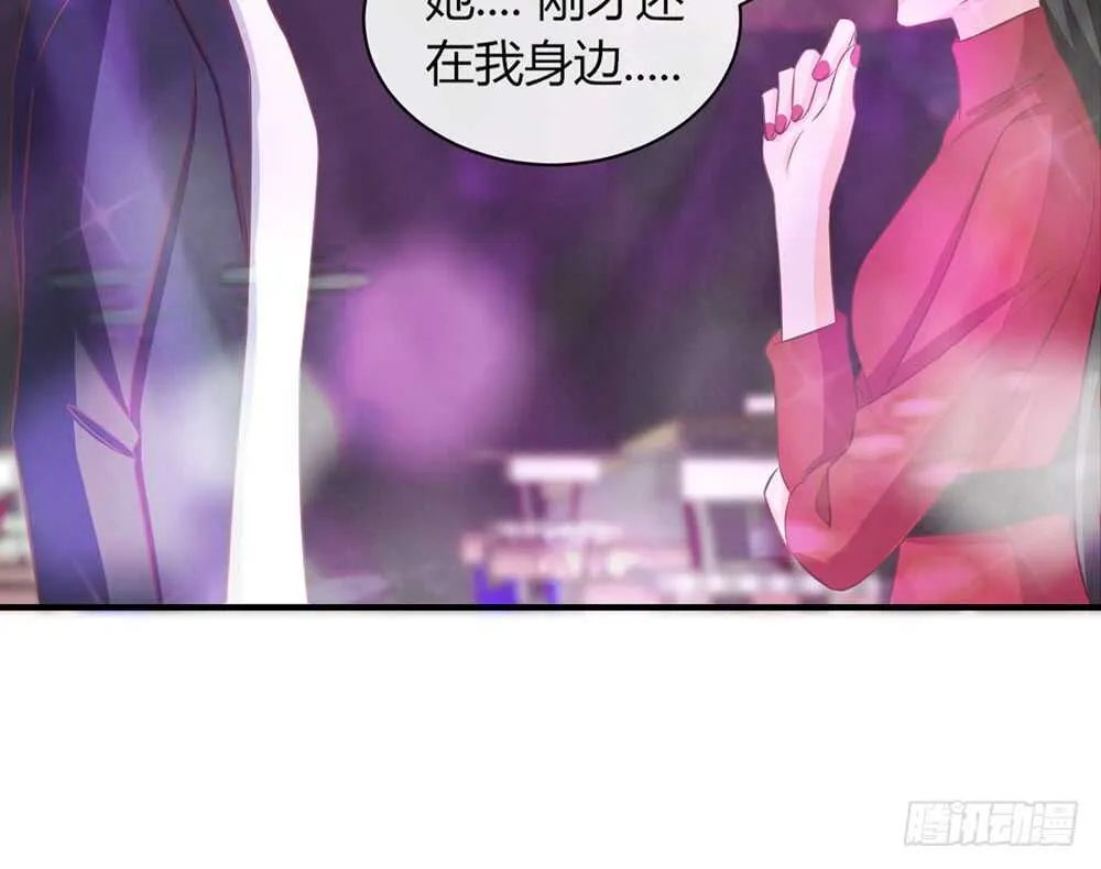 chapter·056 第30页