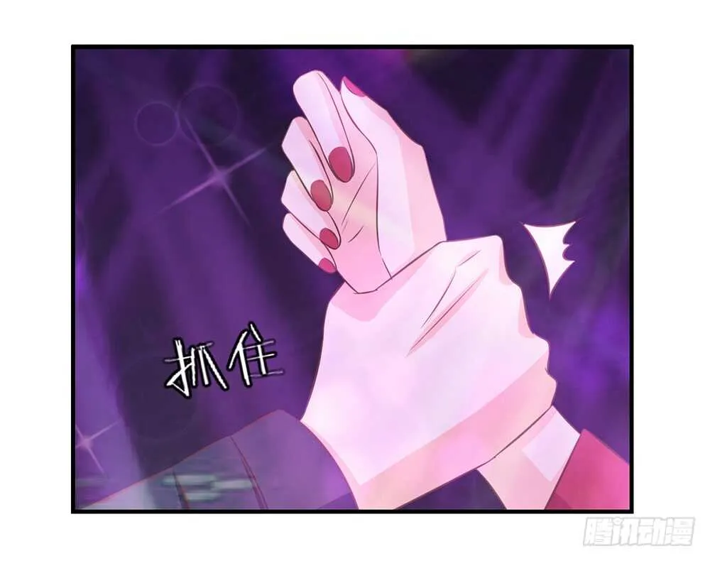 chapter·056 第31页
