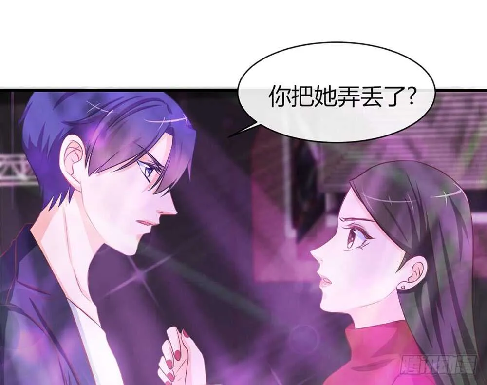 chapter·056 第32页