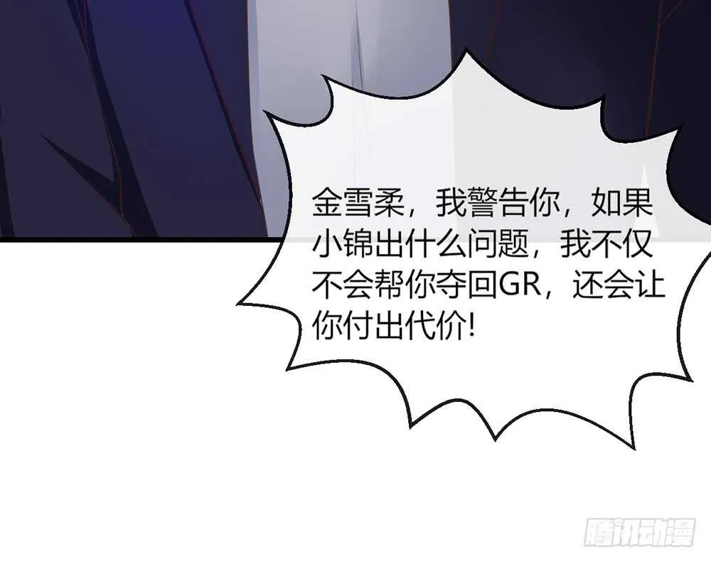 chapter·056 第35页