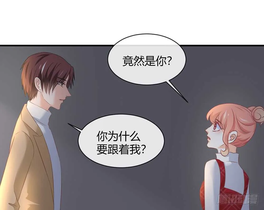 chapter·056 第37页