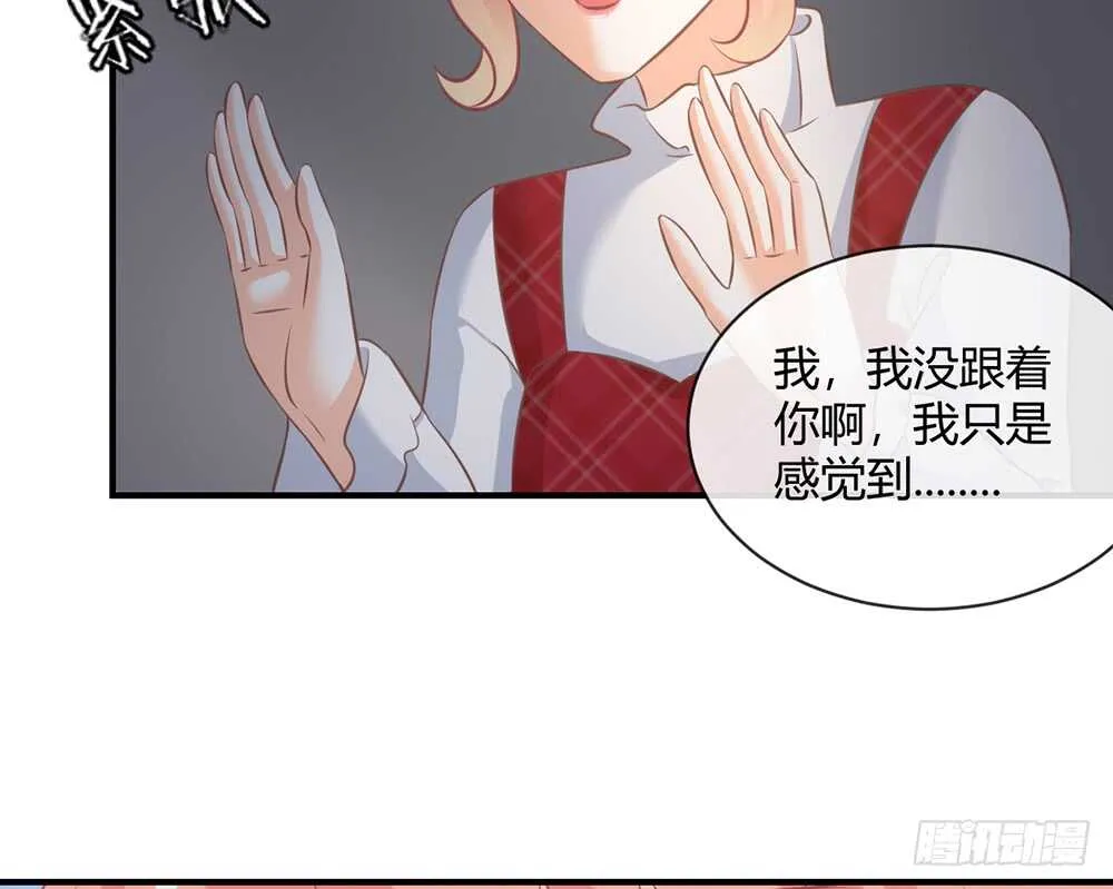 chapter·056 第39页