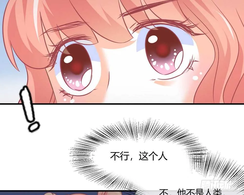 chapter·056 第40页