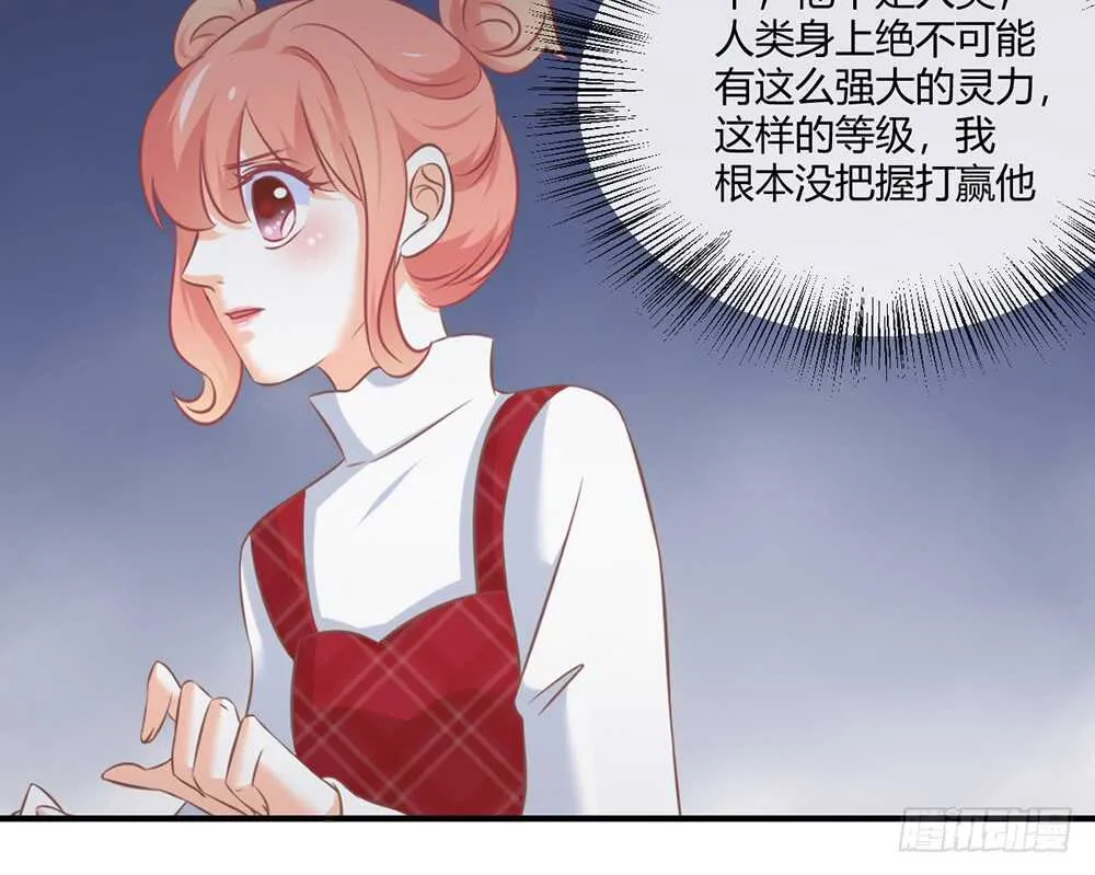 chapter·056 第41页