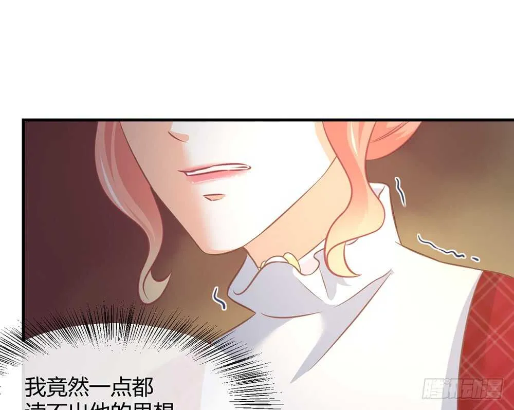 chapter·056 第42页