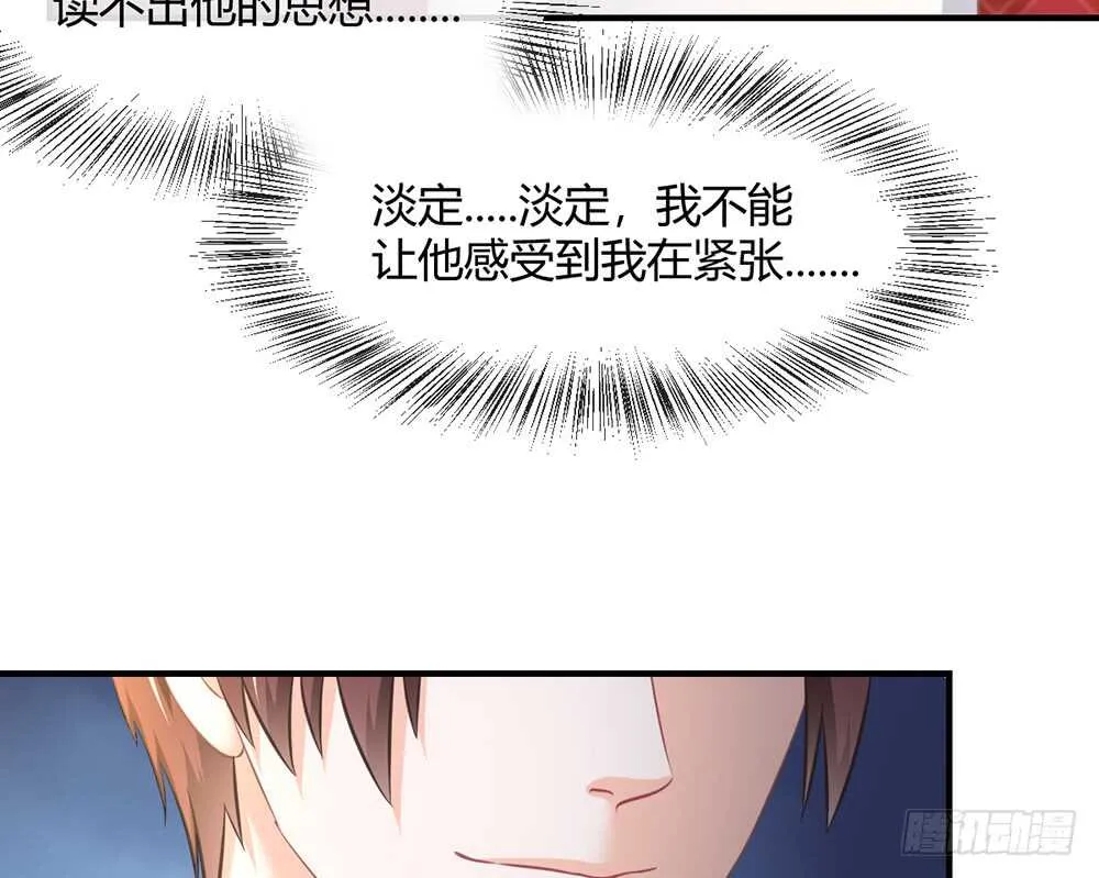 chapter·056 第43页