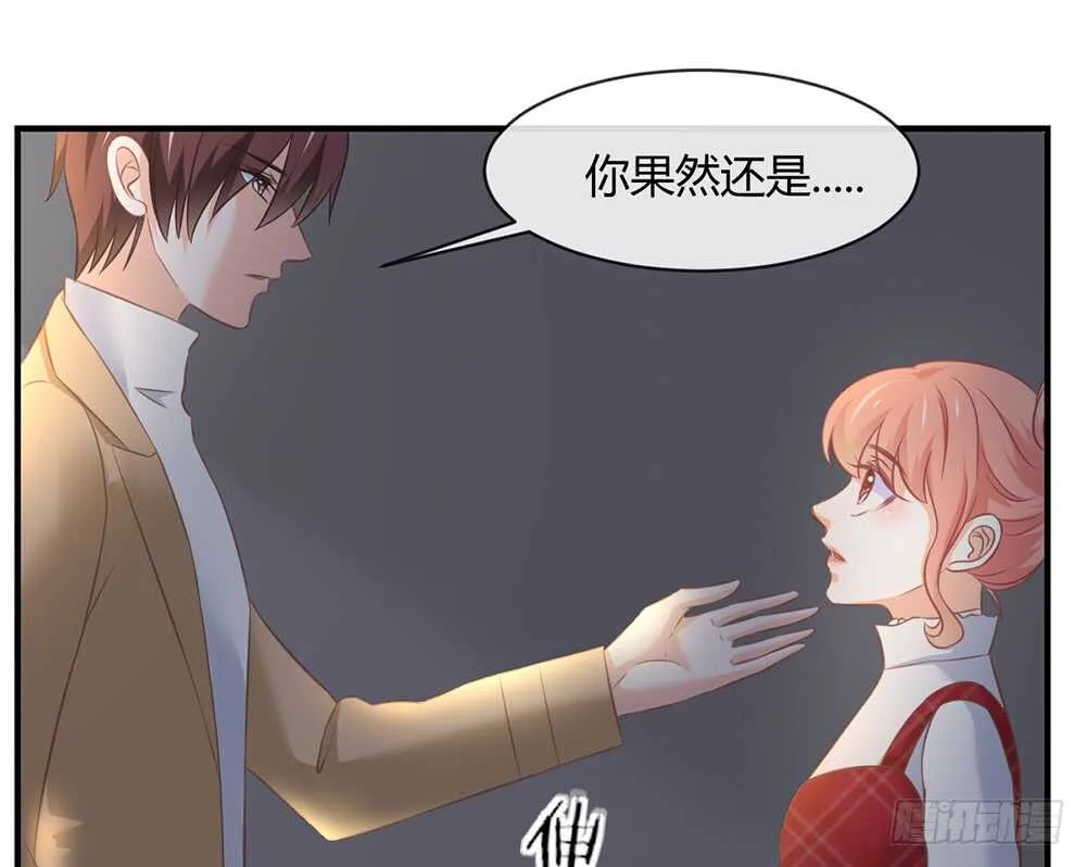 chapter·056 第45页