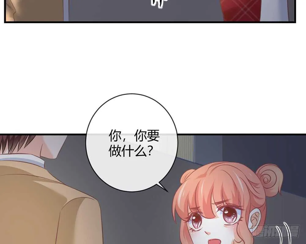chapter·056 第46页