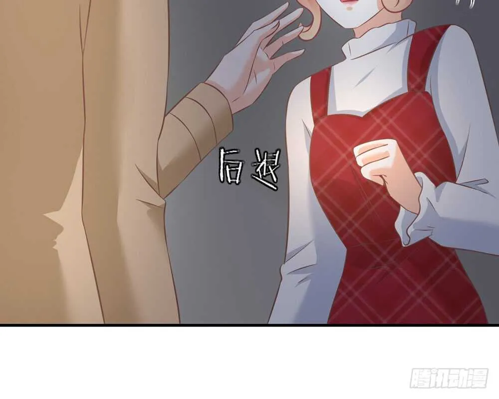 chapter·056 第47页