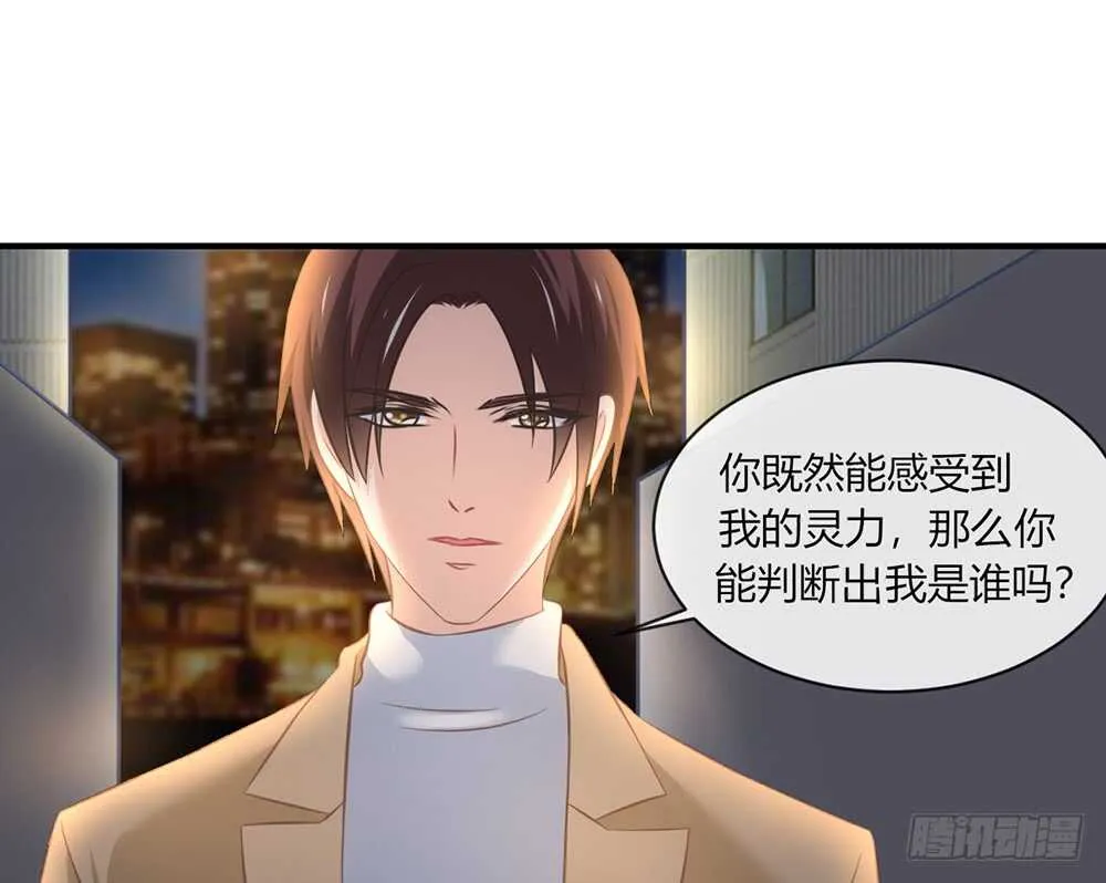 chapter·056 第48页