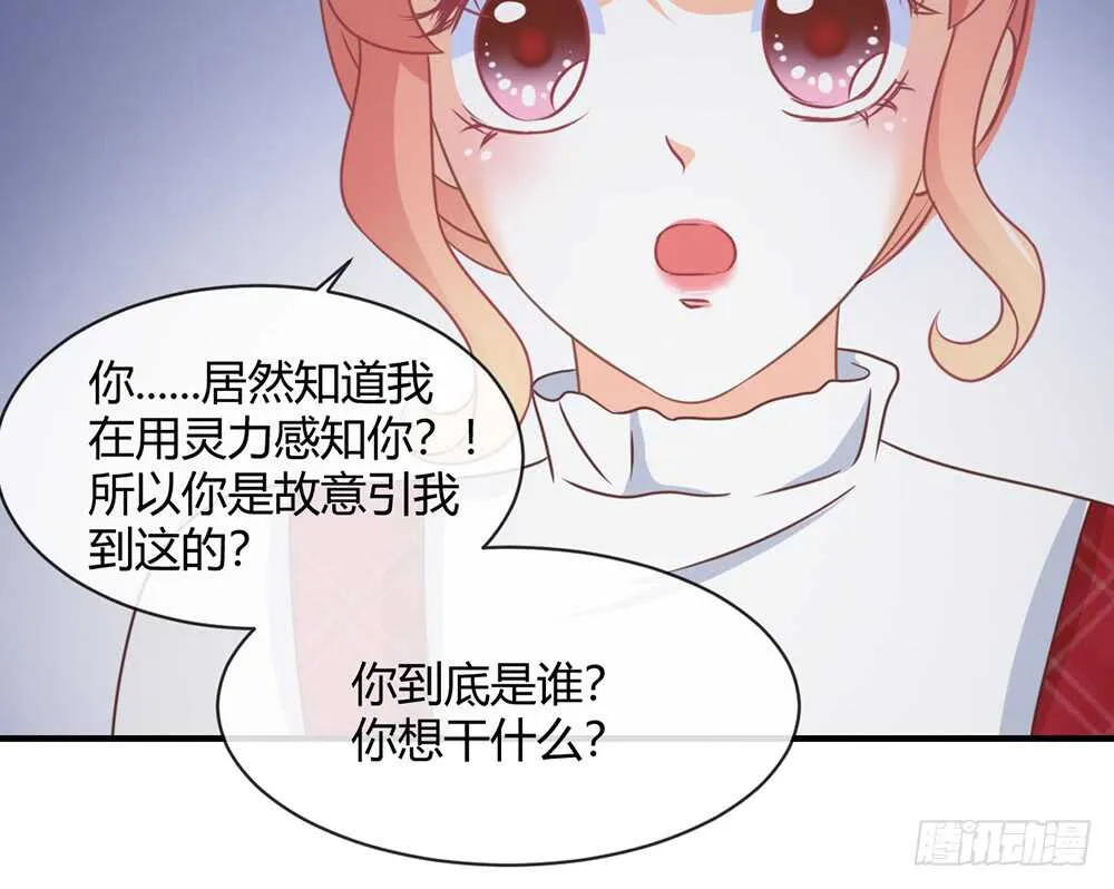 chapter·056 第50页