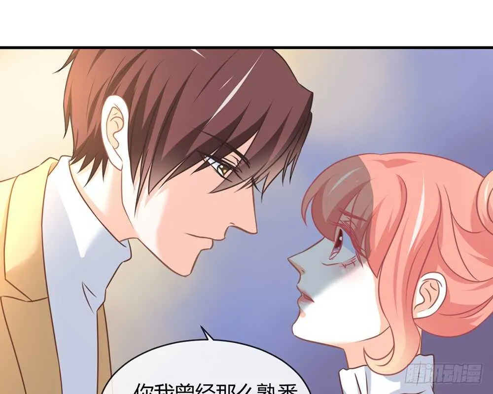 chapter·056 第51页