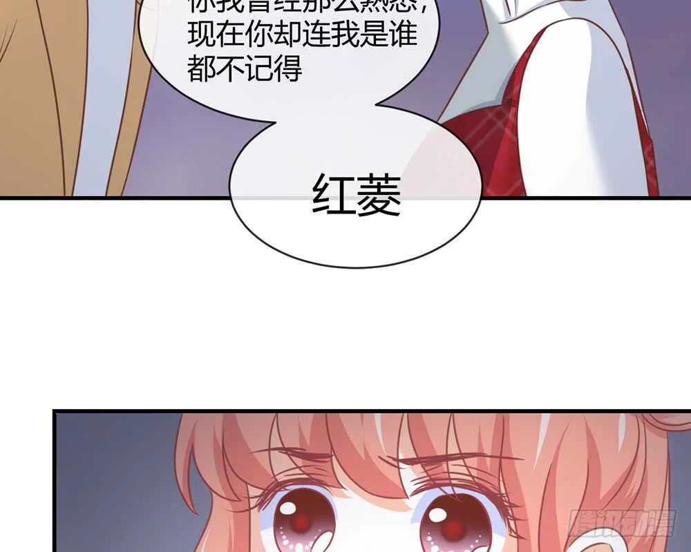 chapter·056 第52页