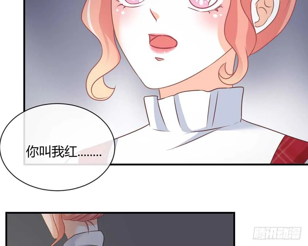 chapter·056 第53页