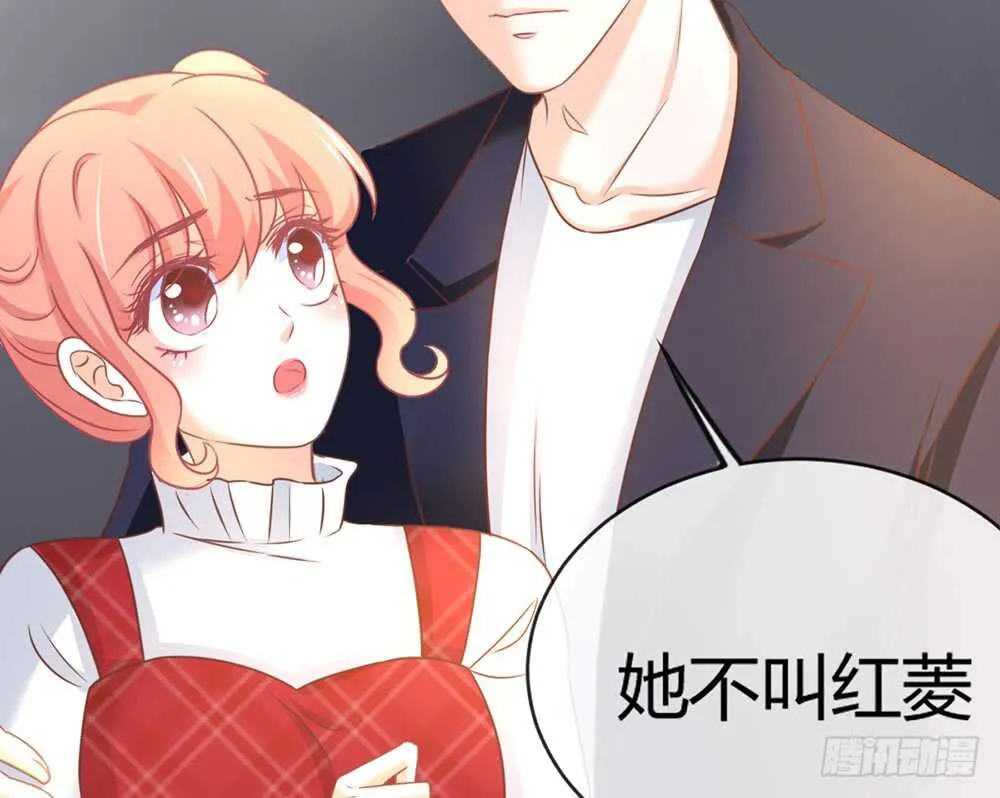 chapter·056 第58页