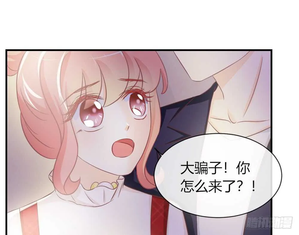 chapter·056 第60页