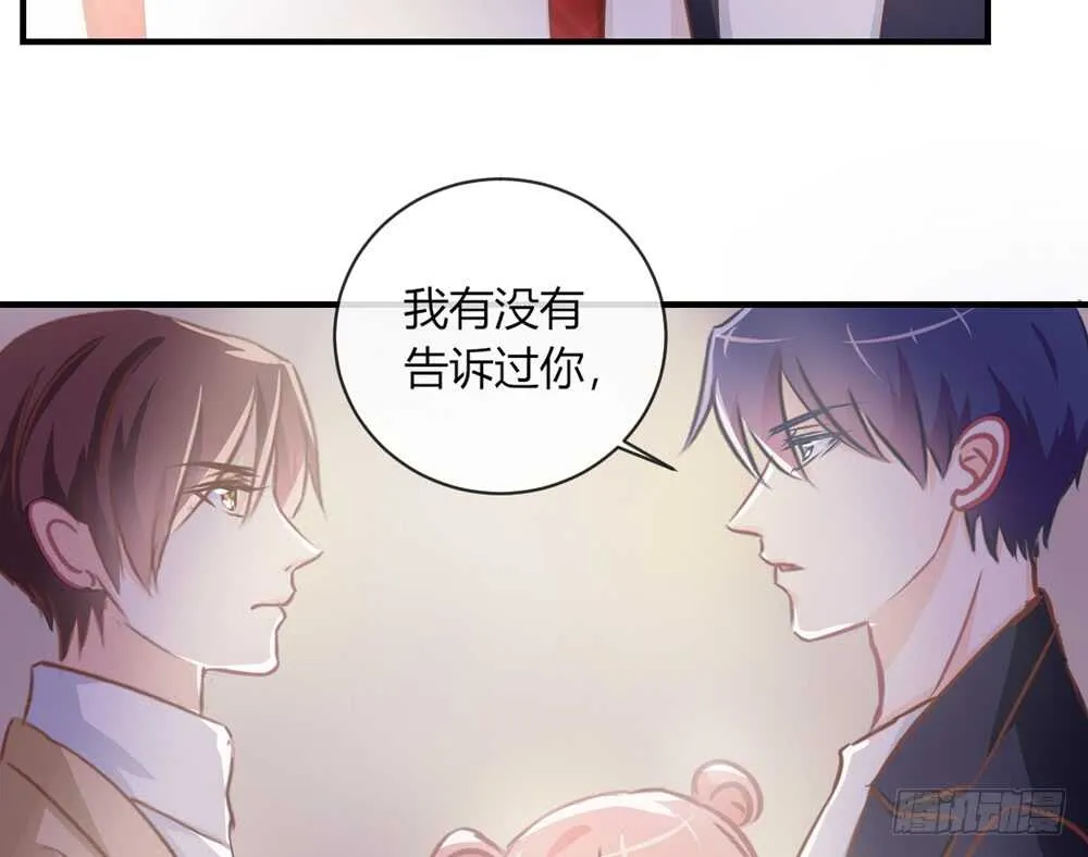 chapter·056 第61页