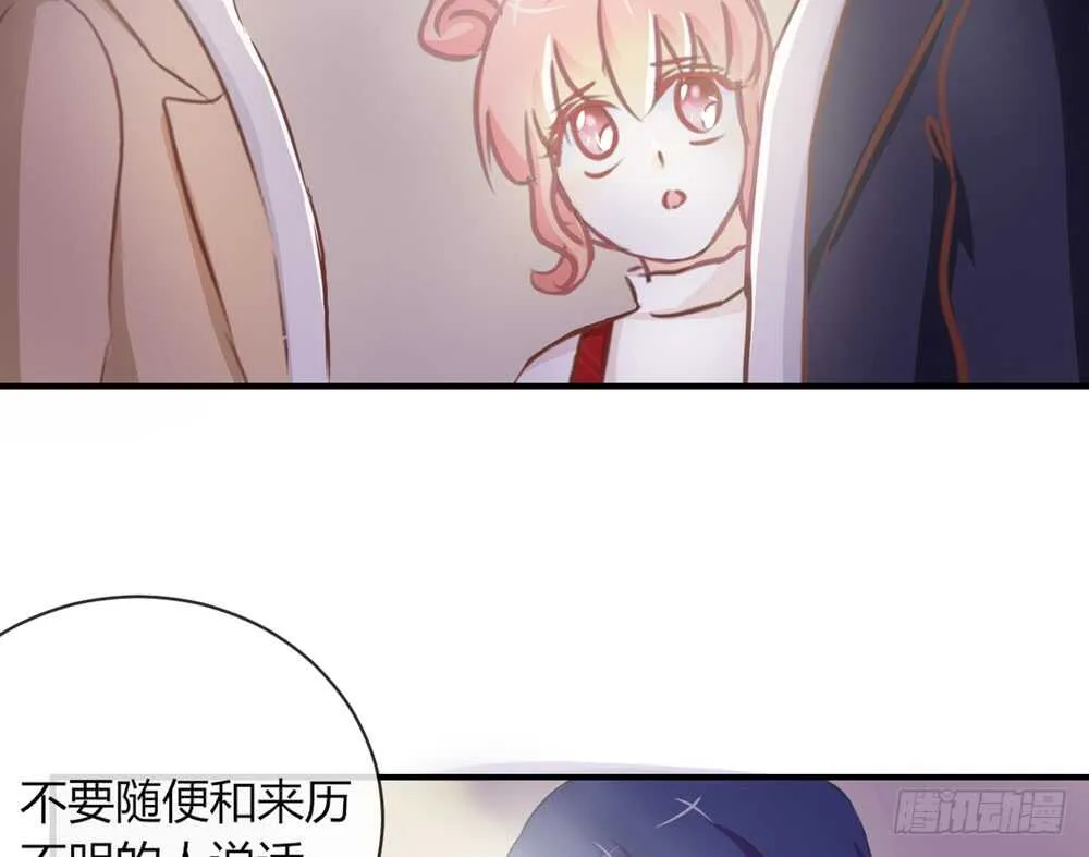chapter·056 第62页