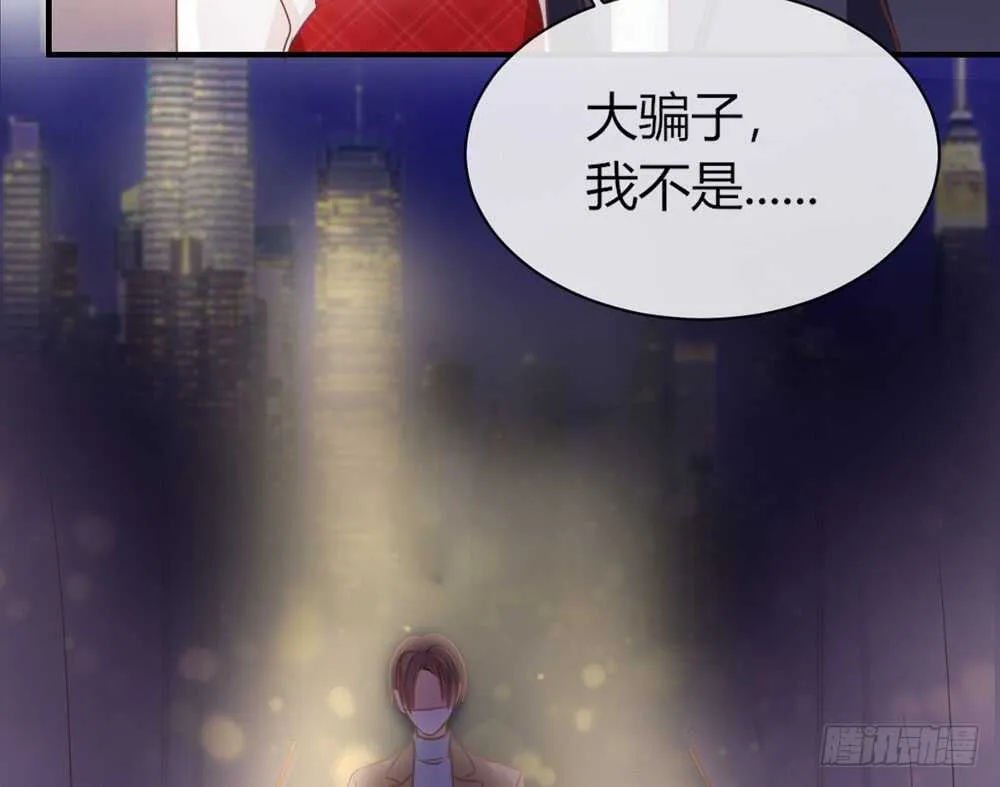 chapter·056 第64页