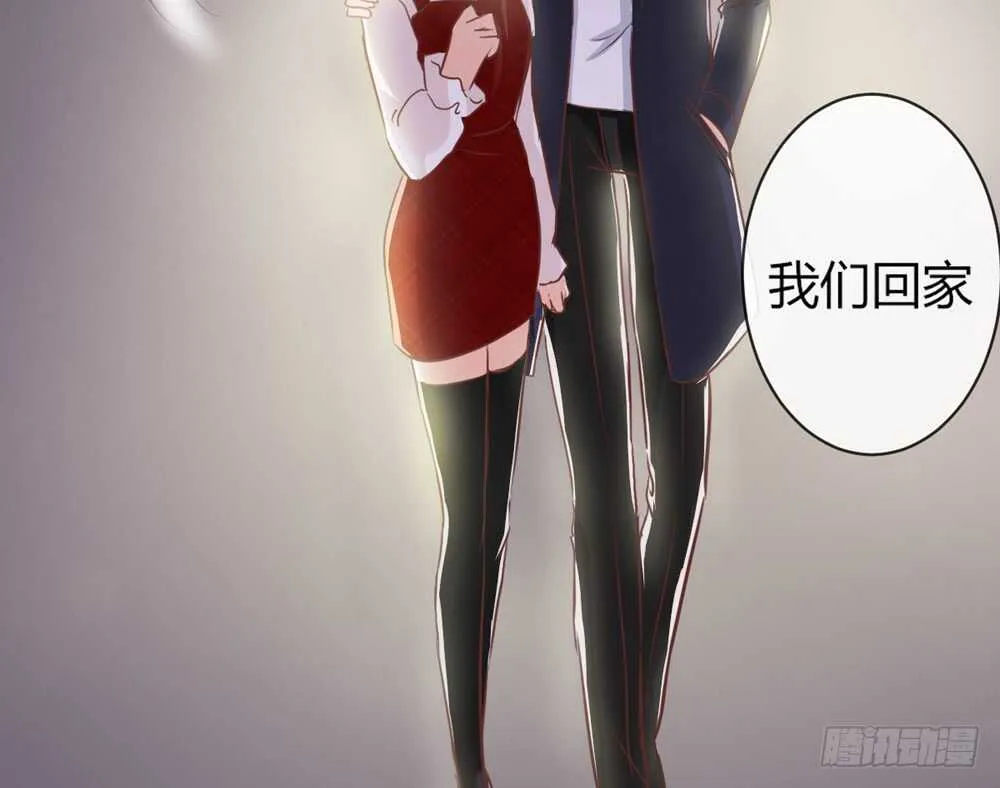 chapter·056 第66页