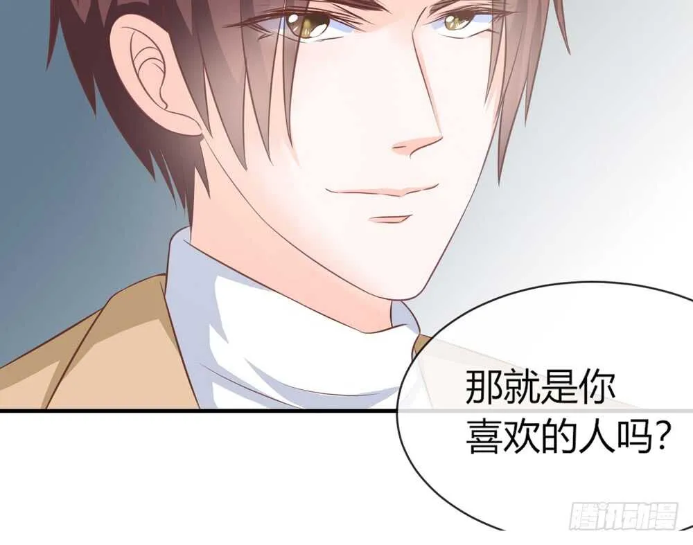 chapter·056 第69页