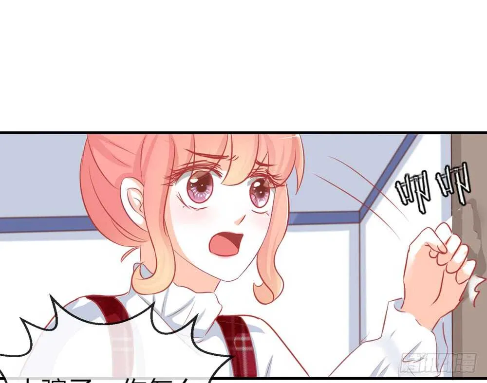 chapter·056 第75页