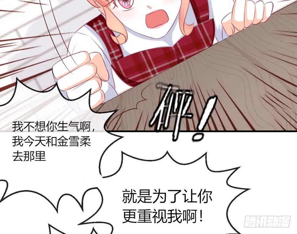 chapter·056 第78页
