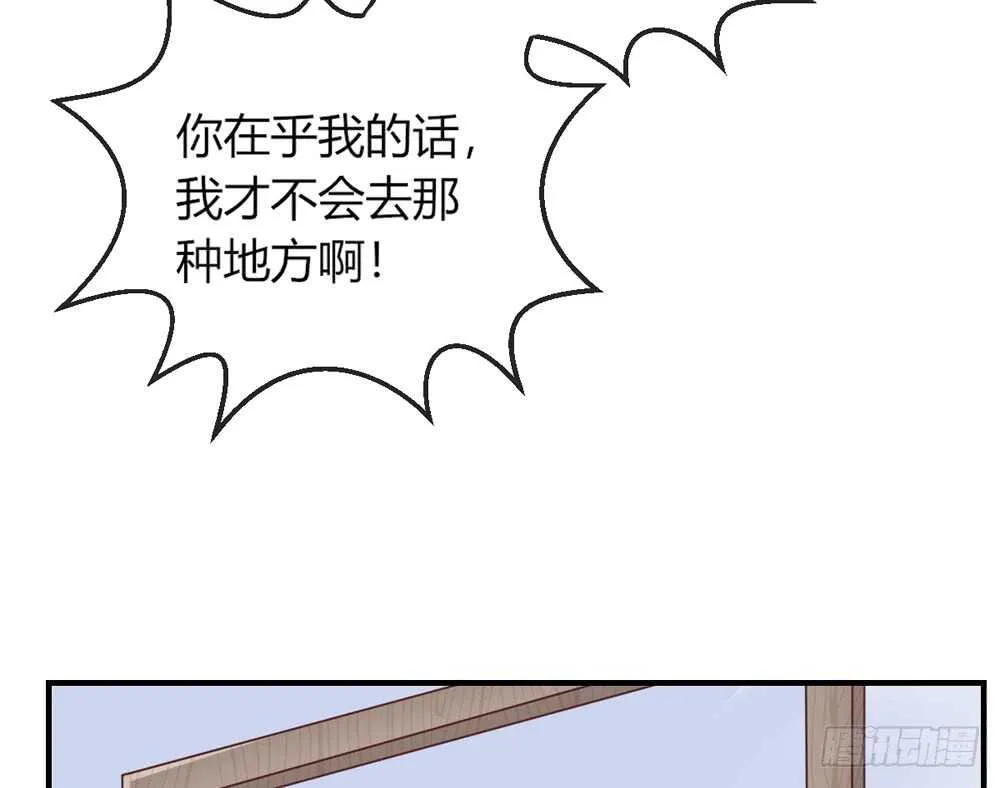 chapter·056 第79页