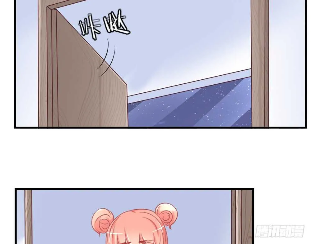 chapter·056 第80页