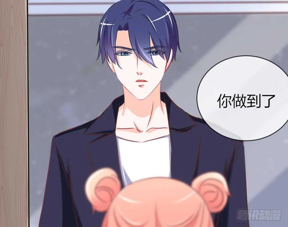 chapter·056 第82页