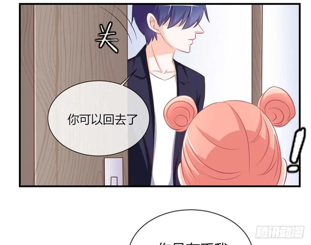 chapter·056 第84页