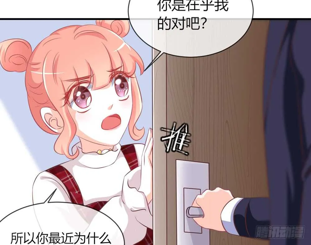 chapter·056 第85页