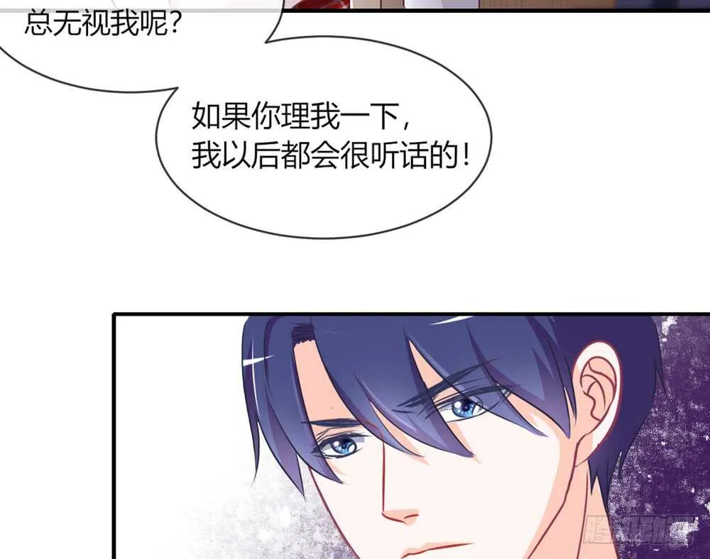 chapter·056 第86页