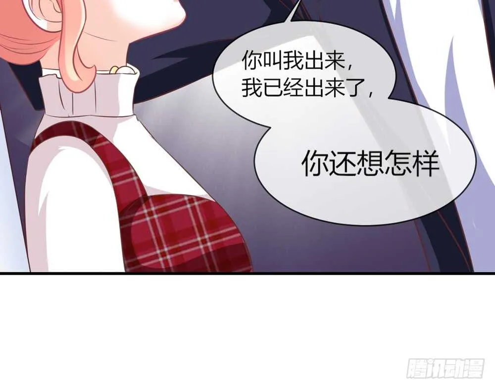 chapter·056 第92页