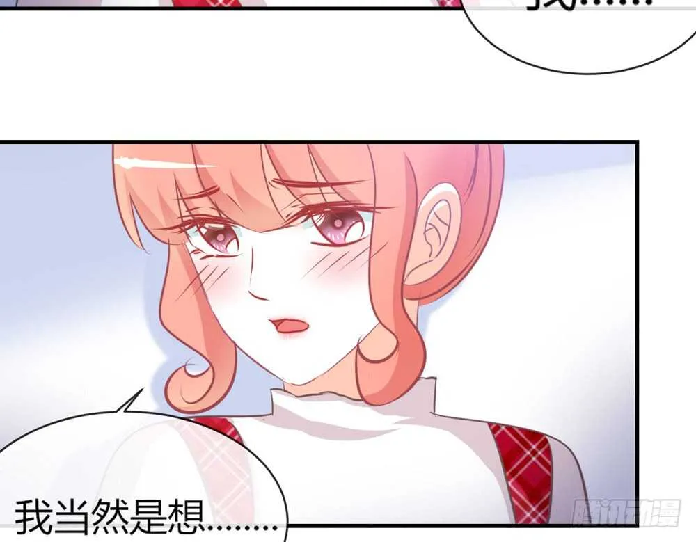 chapter·056 第94页