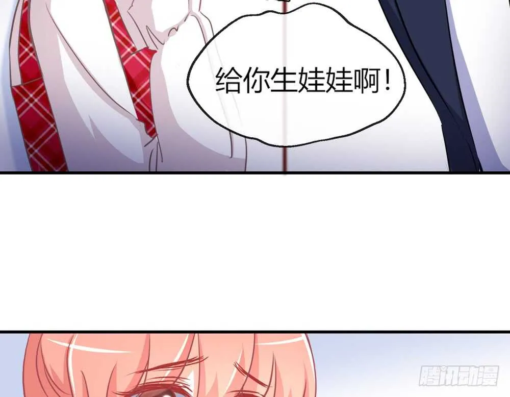 chapter·056 第96页