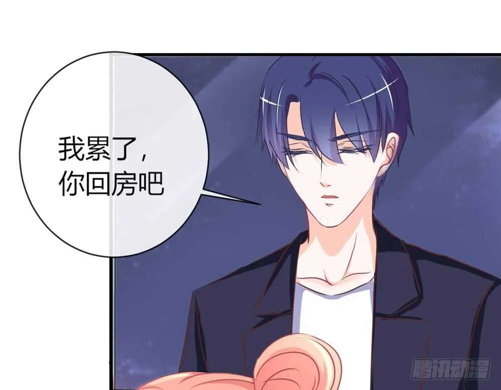 chapter·056 第99页