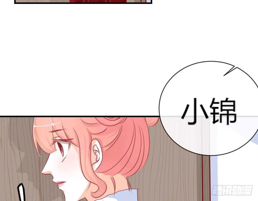 chapter·056 第105页