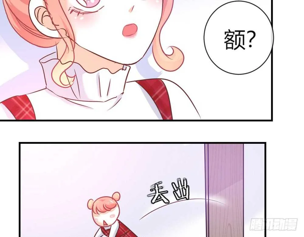 chapter·056 第115页