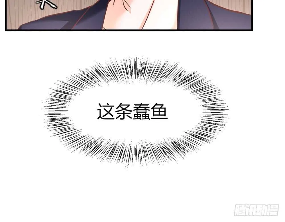 chapter·056 第121页